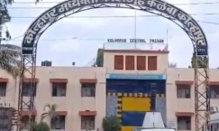 कोल्हापुर जिले के कलंबा जेल में कैदी ने किया जेलर पर हमला, मामला दर्ज   