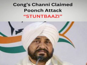 कांग्रेस नेता चन्नी के बयान को भाजपा ने बताया शर्मनाक    