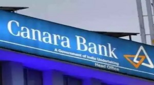 केनरा बैंक निदेशक मंडल 26 फरवरी को शेयर विभाजन के प...