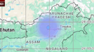 अरुणाचल प्रदेश में भूकंप से डोली धरती    