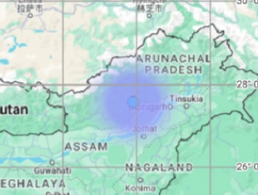 अरुणाचल प्रदेश में भूकंप से डोली धरती    