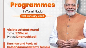 प्रधानमंत्री मोदी आज तमिलनाडु के धनुषकोडी और अरच...