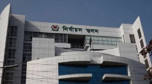 बांग्लादेश में चुनाव आयोग ने बॉर्डर गार्ड की 233 प्...