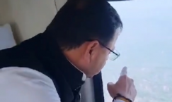 मुख्यमंत्री धामी ने हवाई सर्वेक्षण कर वनाग्नि की घटनाओं का लिया जायजा, बोले- जल्द पा लिया जाएगा क