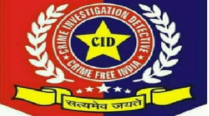 सीआईडी ने शुरू की हसनाबाद ब्लास्ट की जांच   