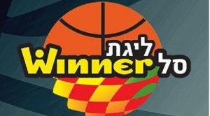इजरायली बास्केटबॉल सुपर लीग फिर से शुरू, स्टेडिय...